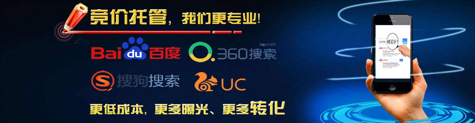 察哈尔右翼中旗百度充值返点