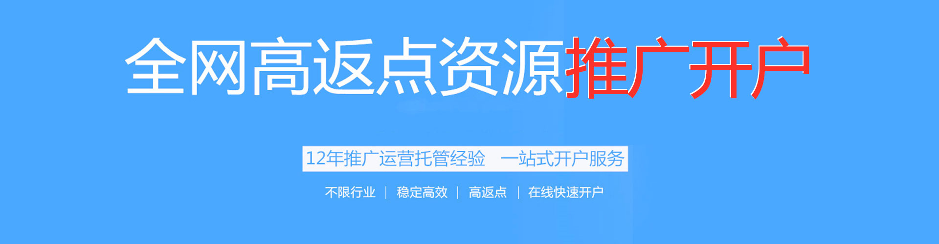 察哈尔右翼中旗百度竞价运营