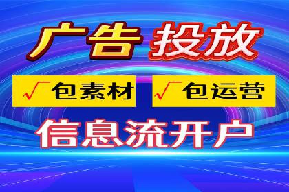 竞价推广代运营公司如何实现广告效果最大化