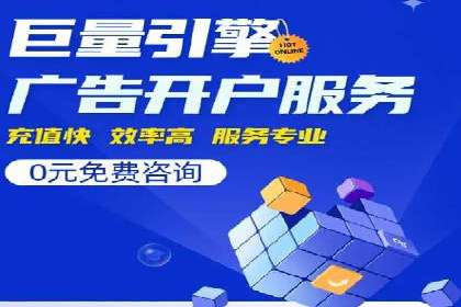 抖音信息流广告案例分享