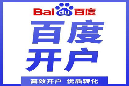 竞价托管sem案例揭秘：关键词策略的巧妙运用
