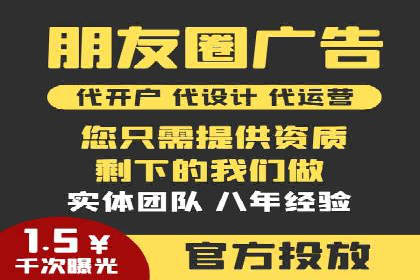百度推广开户助力企业快速获客——实战案例解析
